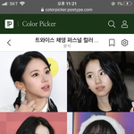 퍼스널컬러 넘 신기함
