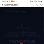 [펜타곤] <b>온</b>팬 <b>안</b>들어가져