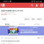 [댓글부탁해] <b>지긋</b>하