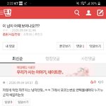 [댓글부탁해] <b>비겁</b>하게