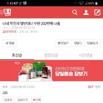 [댓글부탁해] <b>home</b>