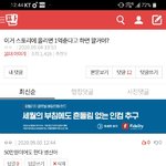 [댓글부탁해] <b>Heart</b>