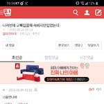 [댓글부탁해] <b>baby</b>