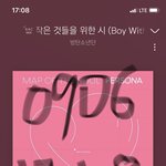 [방탄소년단] <b>잉가</b> 1위 축하해~~~~~~