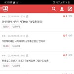 [댓글부탁해] <b>Hey</b>