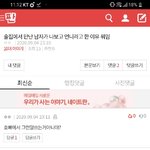 [댓글부탁해] <b>listen</b>