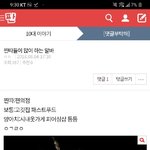 [댓글부탁해] <b>boy</b>