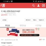 [댓글부탁해] <b>이룰</b>