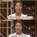 [드루와] 겨드랑이 <b>냄새</b>의 위력