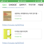 [19] 스쉐에 미친년이 마스크 안쓰고 놀러댕기길래