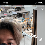 뉴땡 인스타 스토리 본사람ㅋㅋㅋㅋ