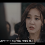 놓지마 정신줄 웹드 이거뭐임? 엥