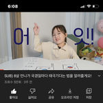 너네 <b>권율</b>이 애기 유튜브 하는거 알아?