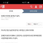 [드루와] 이렇게 관심받으니까 좋냐?