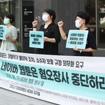 "조개 장면은 여성 비하"···기안84가 <b>불지</b>핀 표현의 자유...