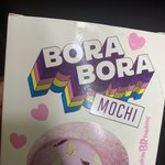 보라보라