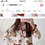 [추반] <b>잠옷</b> 추반좀