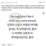 [NCT] 야 즈니들 다 들어<b>와바</b> 이거 찐이야?