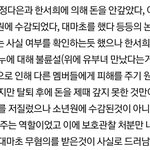 [모두드루와] 원호 못까서 안달이네