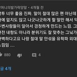 [댓글부탁해] 정재현 <b>롤렉스</b> 캐해 돌았음