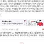 [김재중] 엥 이거 ㄹㅇ임??