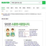 [드루와] 너네 그 <b>숏</b><b>컷</b>판녀 아냐