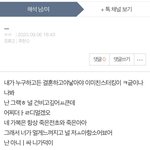 이런 <b>대접</b> 받지 않아도 되는 사람이다