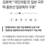 추가) 미통당 새 당명 미쳤네 ㅋㅋㅋㅋ