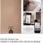 [댓글부탁해] 터키 타투이스트 <b>입사</b>지원서