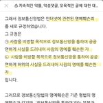 그냥, 심심해서, 재미로, 스트레스해<b>소용</b> 등으로 생각하는 사람들.