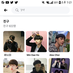 [드루와] 한국인 사칭 개많음