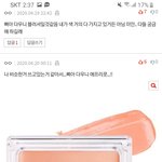 [드루와] <b>빵</b><b>순</b>이들 있냐ㅠㅠㅠㅠㅠ