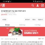 [댓글부탁해] <b>yeah</b>