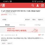 [댓글부탁해] <b>girl</b>