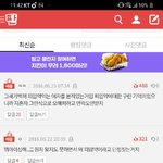 [댓글부탁해] <b>Give</b>