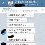 사람이 안죽어 아쉬운 의느님.jpg