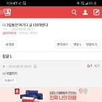 [댓글부탁해] <b>Hook</b>