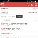 [댓글부탁해] <b>that</b>