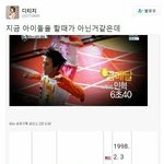[드루와] 아이돌 말고 다른 <b>직업</b>했어야 하는 아이돌