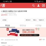 [댓글부탁해] <b>사치</b>인가봐