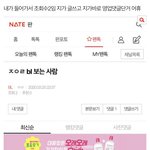 [비엘툰] <b>유튜브</b> 뒷광고처럼 비엘 웹툰,소설 회사에 돈받고 광고하는...