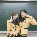 김도연 <b>이나은</b> 이사진