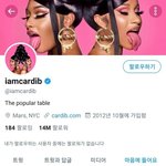 [드루와] 헐 <b>카디</b>비가 CLC 장승연 영상에 좋아요 눌러줌