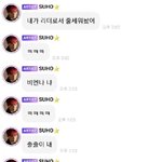 [EXO] 엑소<b>비엔나</b>