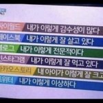[드루와] 너넨 <b>친척</b>집가는거 좋아함?