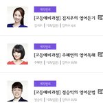 [댓글부탁해] <b>이비에스</b> 예비고 강좌