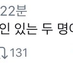 ㅋㅋㅋㅋㅋㅋㅋ이번 <b>어사</b>즈