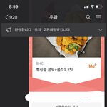 아오 판녀한테 뿌링클준짤 <b>재업</b>한다 ㅅㅂ