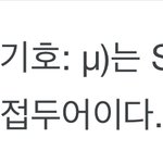 [드루와] 마이크로<b>부츠컷</b> 뭔가 웃기지않냐?
