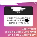 [드루와] 팔이피플들 <b>손해</b>보면서 공구한다는데??